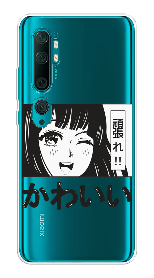 

Чехол на Xiaomi Mi Note 10/Mi Note 10 Pro "Cute anime girl", Черный;серый;прозрачный;белый, 37350-1