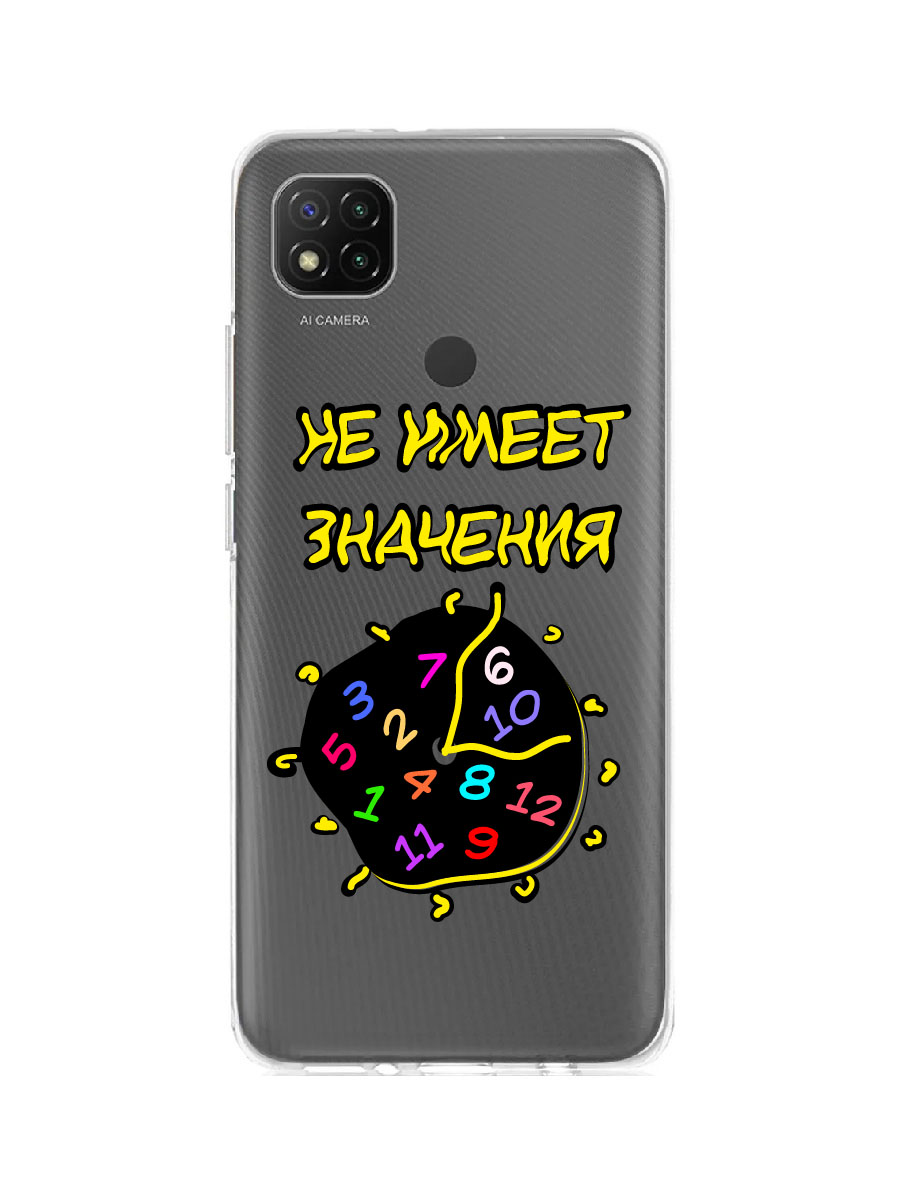 фото Чехол для xiaomi redmi 9c прозрачный c принтом "время" 1121 mobileocean