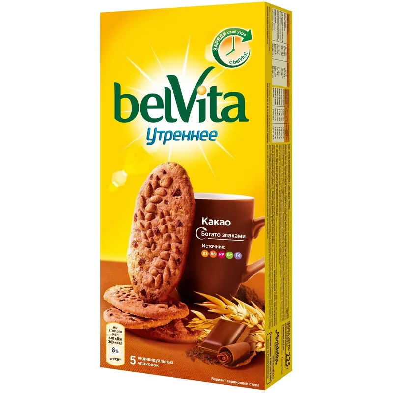 Печенье BelVita Юбилейное Утреннее Какао, 225 г