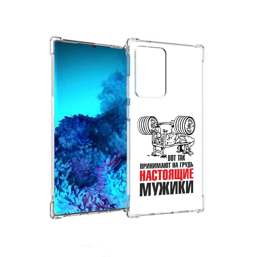 

Чехол MyPads Tocco для Samsung Galaxy Note 20 Ultra бодибилдинг для мужиков, Прозрачный, Tocco