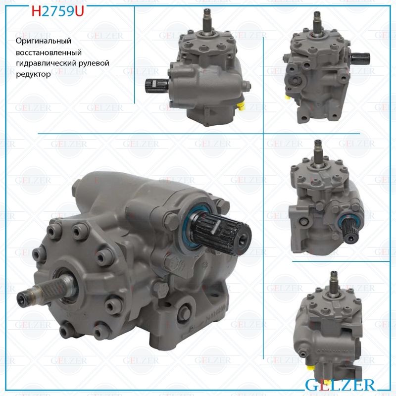 

Рулевой редуктор GELZER Mercedes 190 W201 1982-1993, 2014603302; 201460330280; A2014603302; A201460330280; A2014602302; A2014604301; 2014602302; 2014604301; A201460230280; A201460430180; 201460230280; 201460430180; A2014600051; 2014600051; H2759U; ME503R