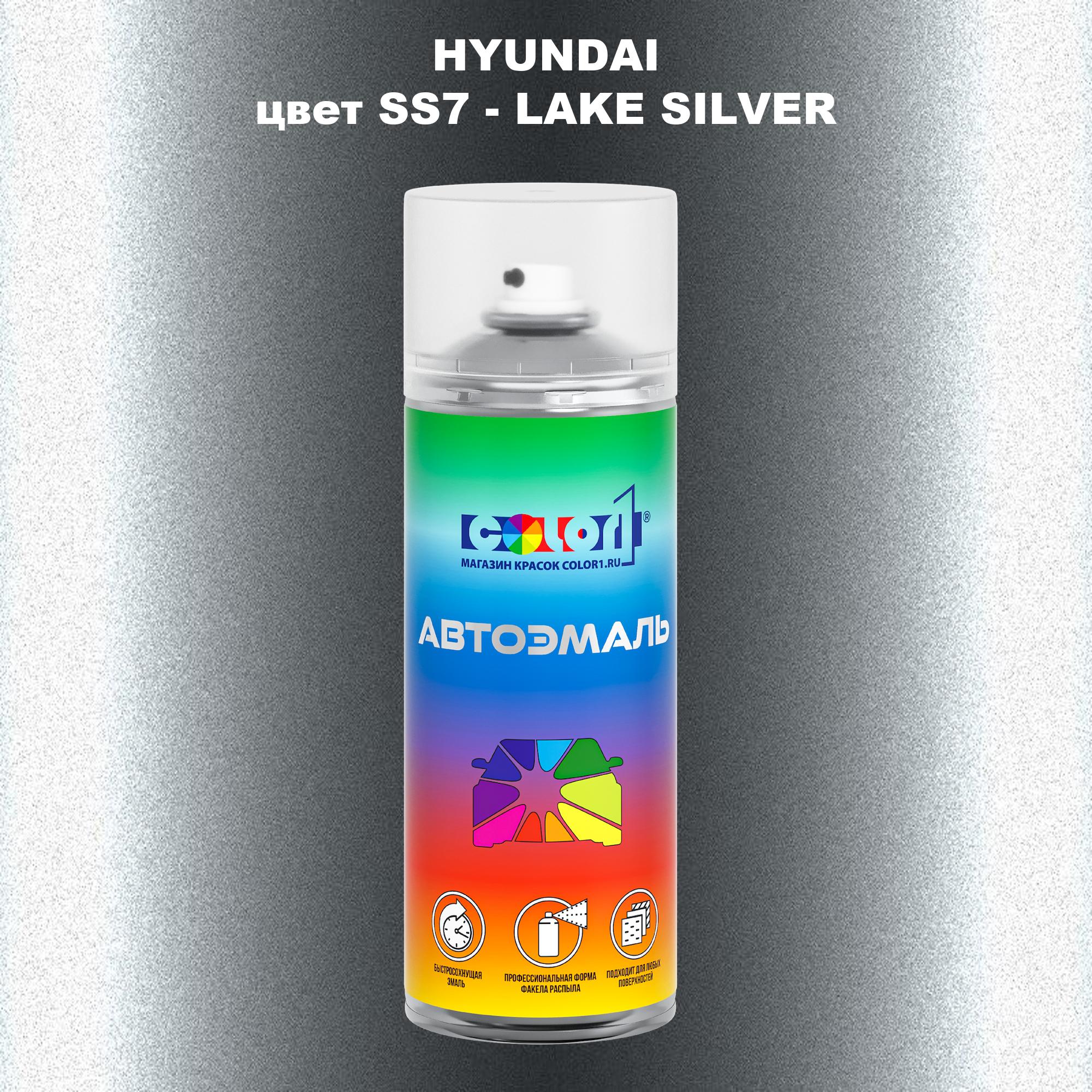 

Аэрозольная краска COLOR1 для HYUNDAI, цвет SS7 - LAKE SILVER, Прозрачный