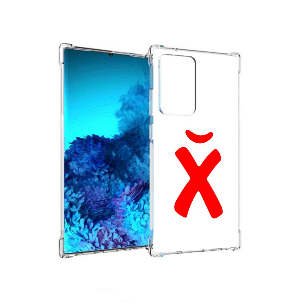 

Чехол MyPads Tocco для Samsung Galaxy Note 20 Ultra абстракция буква х (PT151896.552.209), Прозрачный, Tocco