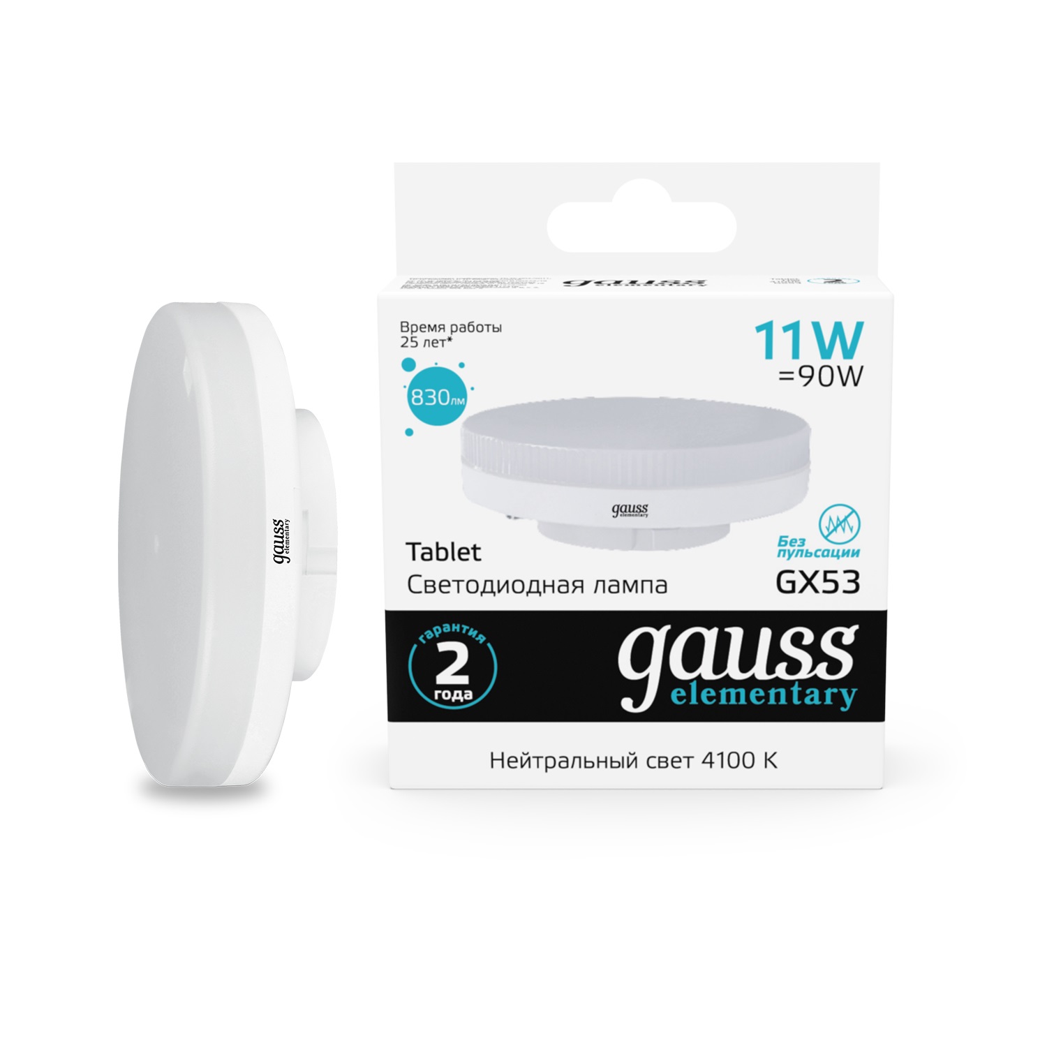 

Лампа светодиодная LED 11 Вт 830 Лм 4100К белая GX53 таблетка Elementary Gauss 6 шт, 83821.6