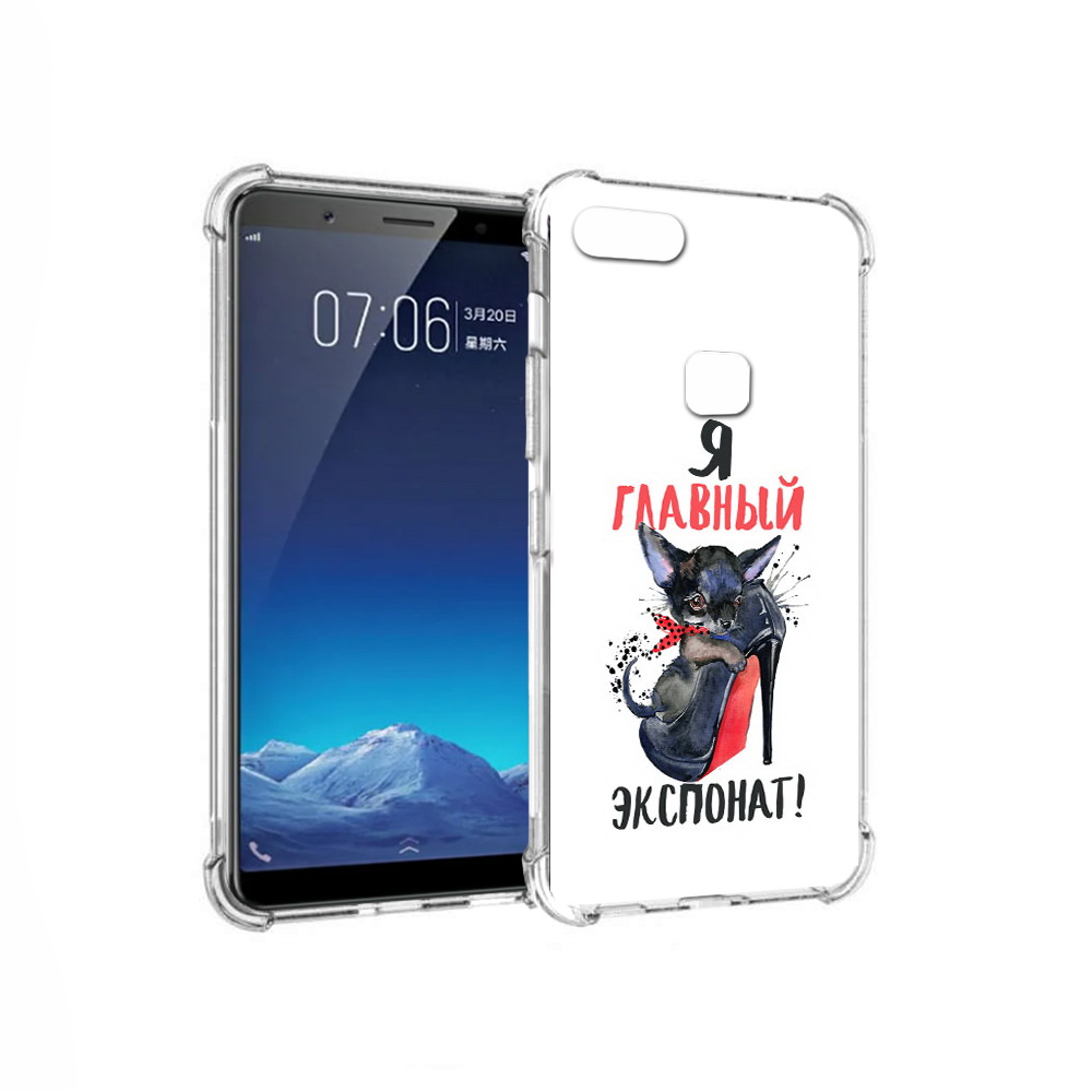

Чехол MyPads Tocco для Vivo X20 главный экспонат (PT108350.433.288), Прозрачный, Tocco