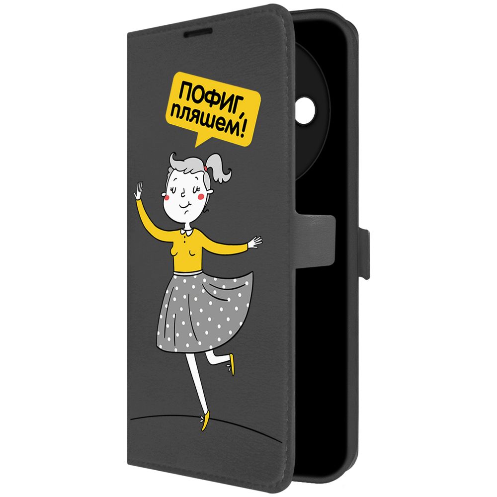 

Чехол-книжка Krutoff Eco Book для Xiaomi Redmi A3 Пофиг, пляшем! (черный)