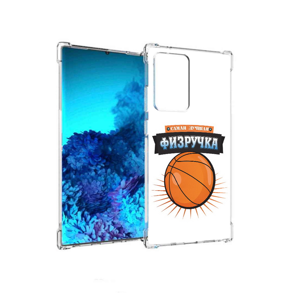 

Чехол MyPads Tocco для Samsung Galaxy Note 20 Ultra Самая лучшая физручка, Прозрачный, Tocco