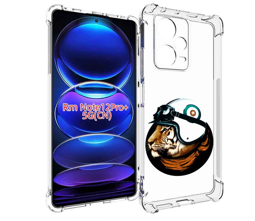 

Чехол MyPads Тигр в шлеме для Xiaomi Redmi Note 12 Pro + Plus, Прозрачный, Tocco