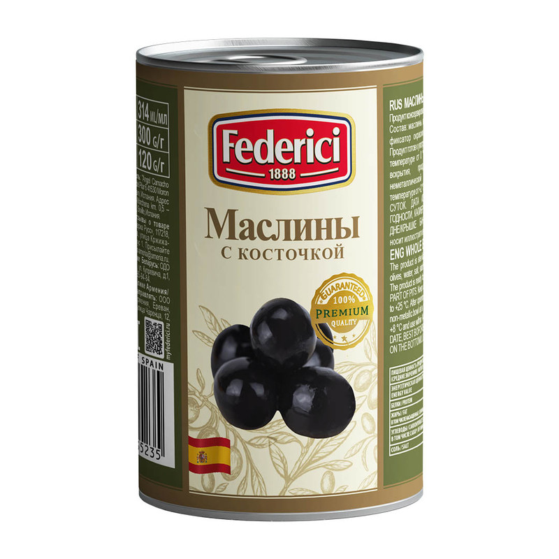 

Маслины Federici с косточкой, 300 г.