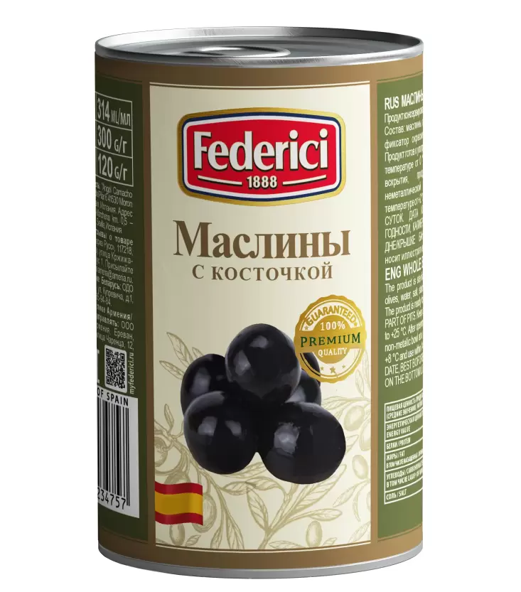 Маслины Federici с косточкой, 300 г