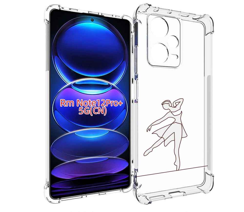 

Чехол MyPads балерина-белая для Xiaomi Redmi Note 12 Pro + Plus, Прозрачный, Tocco