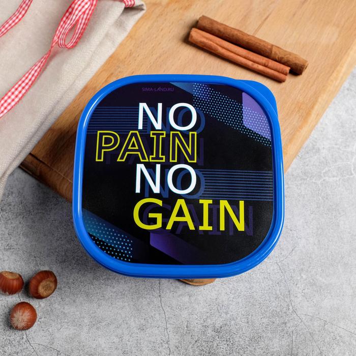 

Ланч бокс "NO PAIN",0,7 л, 23 Февраля