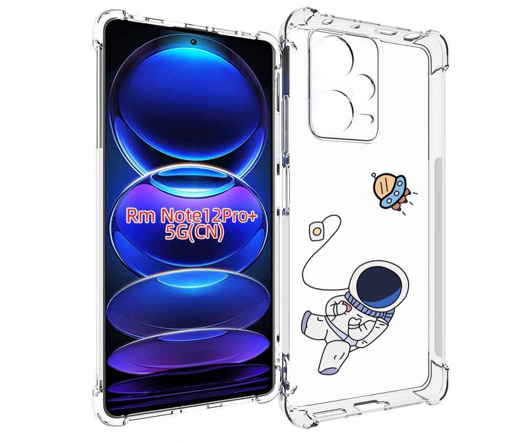 

Чехол MyPads астронавт для Xiaomi Redmi Note 12 Pro + Plus, Прозрачный, Tocco