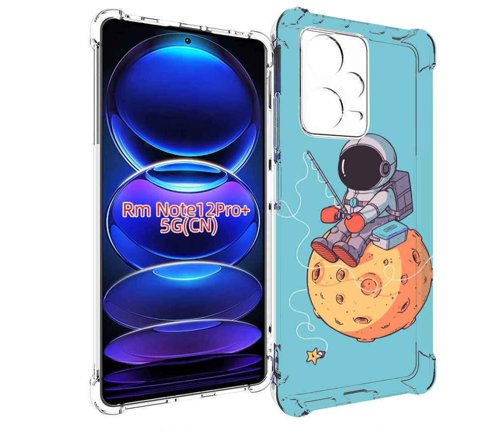 Чехол MyPads астронавт ловит звезду для Xiaomi Redmi Note 12 Pro + Plus
