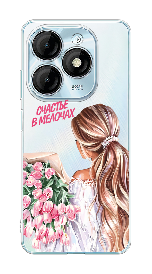 

Чехол на Itel P55 "Простые радости", Прозрачный;розовый;белый;бежевый, 3201850-1