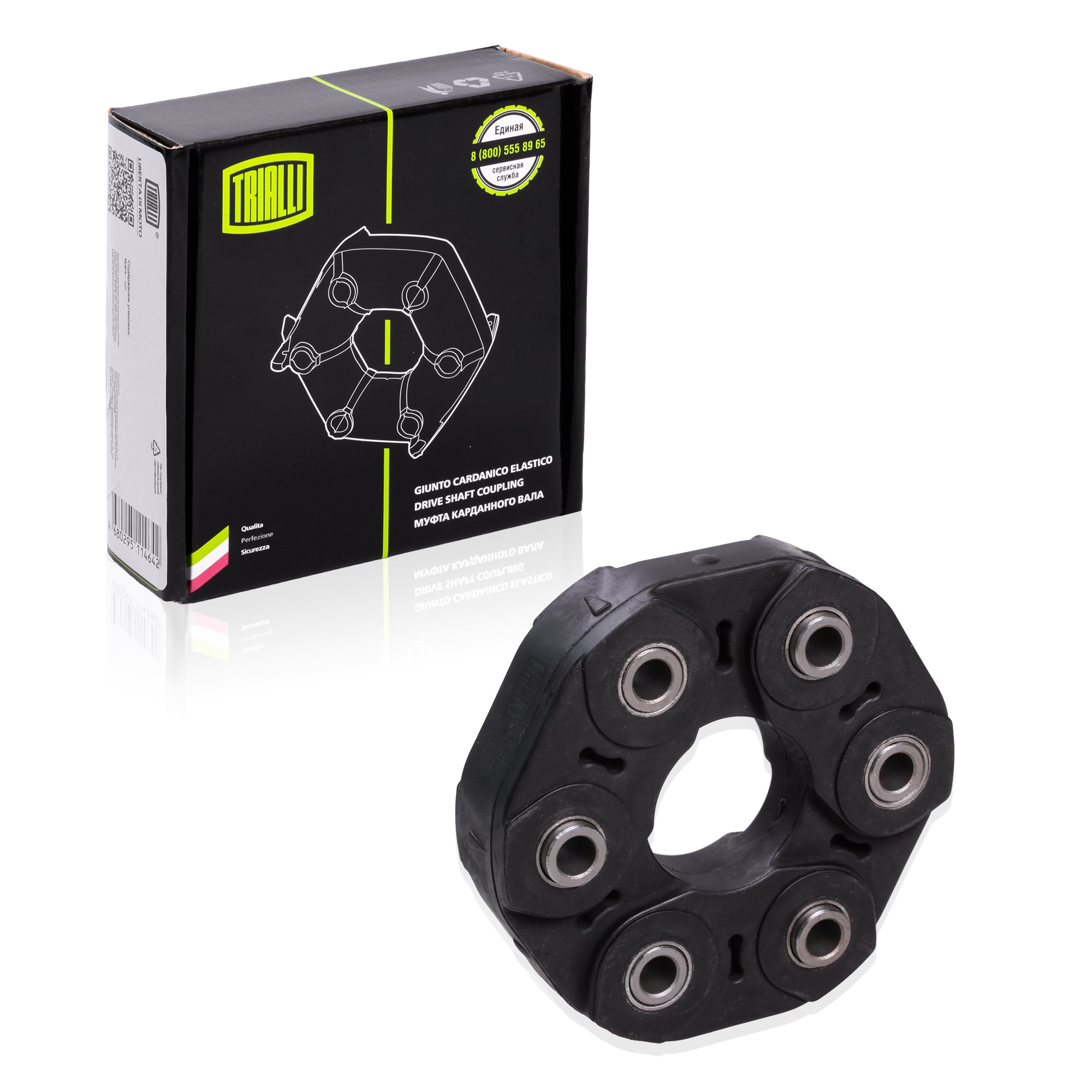 

Муфта карданного вала Santa Fe (06-) TRIALLI RC 0802