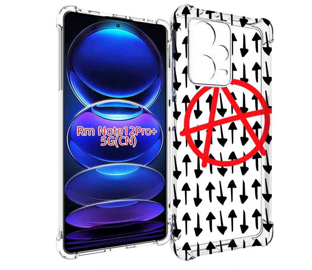 

Чехол MyPads анархия-панк для Xiaomi Redmi Note 12 Pro + Plus, Прозрачный, Tocco