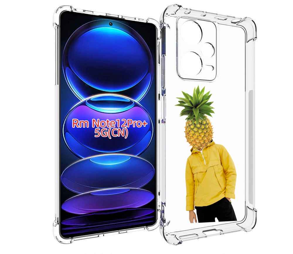 Чехол MyPads ананасовая-голова для Xiaomi Redmi Note 12 Pro + Plus