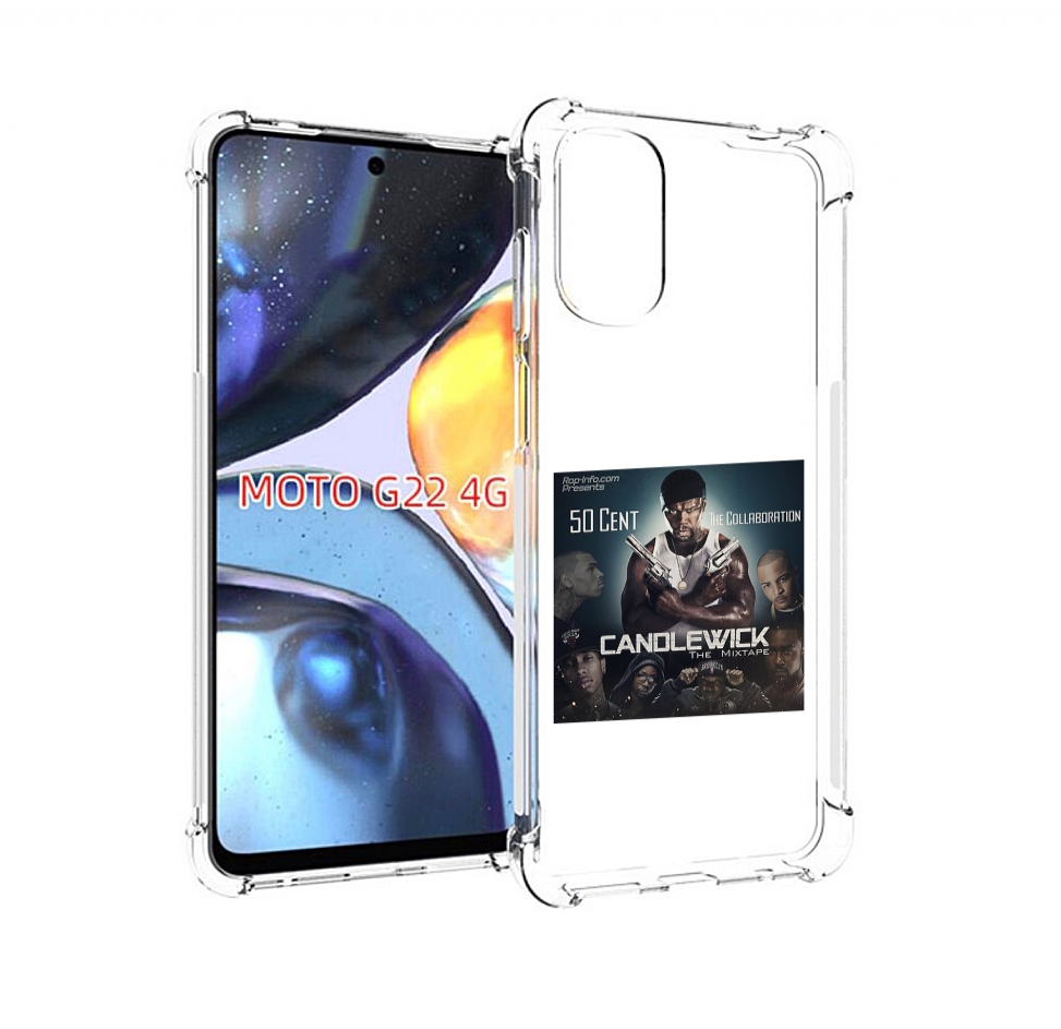 

Чехол MyPads 50 Cent - CandleWick для Motorola Moto G22 4G, Прозрачный, Tocco