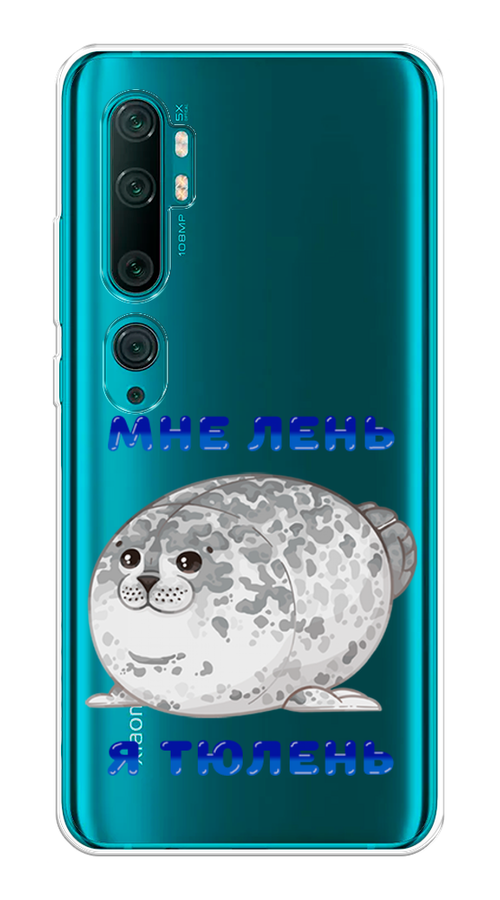 

Чехол на Xiaomi Mi Note 10/Mi Note 10 Pro "Лень-тюлень", Серый;синий, 37350-1