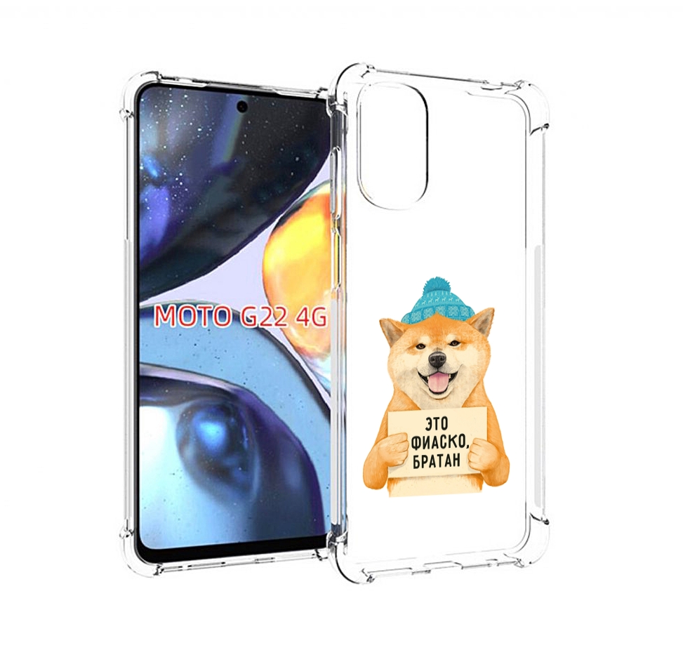 

Чехол MyPads фиаско для Motorola Moto G22 4G, Прозрачный, Tocco