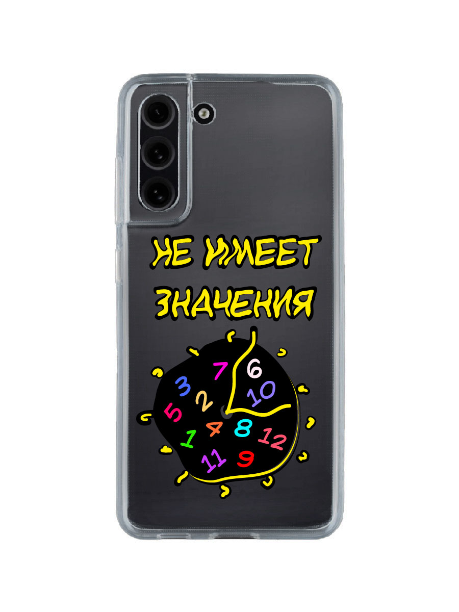 фото Чехол для samsung s21 fe прозрачный c принтом "время" 1121 mobileocean