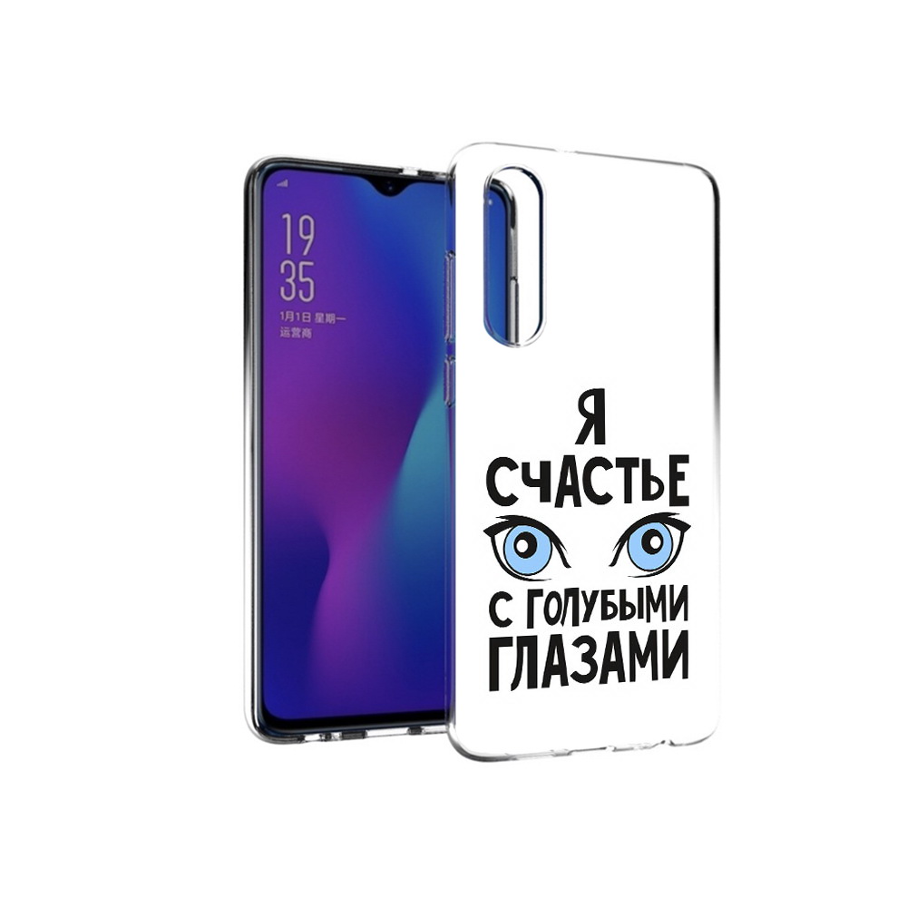 

Чехол MyPads Tocco для Huawei P30 счастье с голубыми глазами, Прозрачный, Tocco