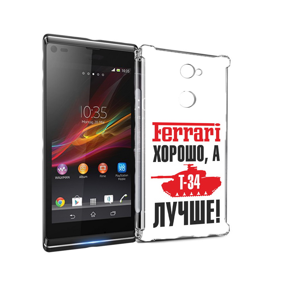 

Чехол MyPads Tocco для Sony Xperia L2 т 34 лучше (PT99662.233.635), Прозрачный, Tocco