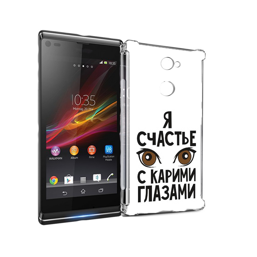 

Чехол MyPads Tocco для Sony Xperia L2 счастье с карими глазами (PT99662.233.634), Прозрачный, Tocco
