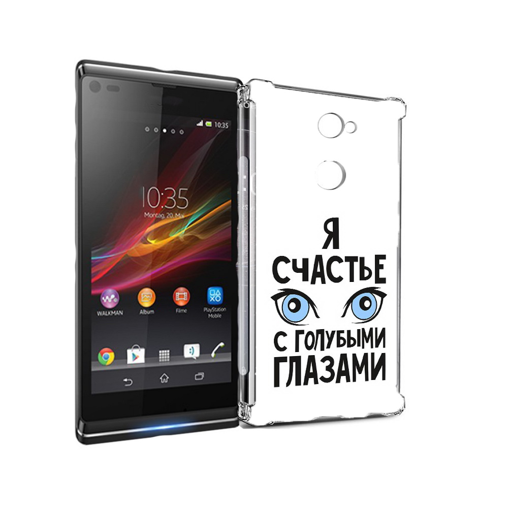

Чехол MyPads Tocco для Sony Xperia L2 счастье с голубыми глазами (PT99662.233.633), Прозрачный, Tocco