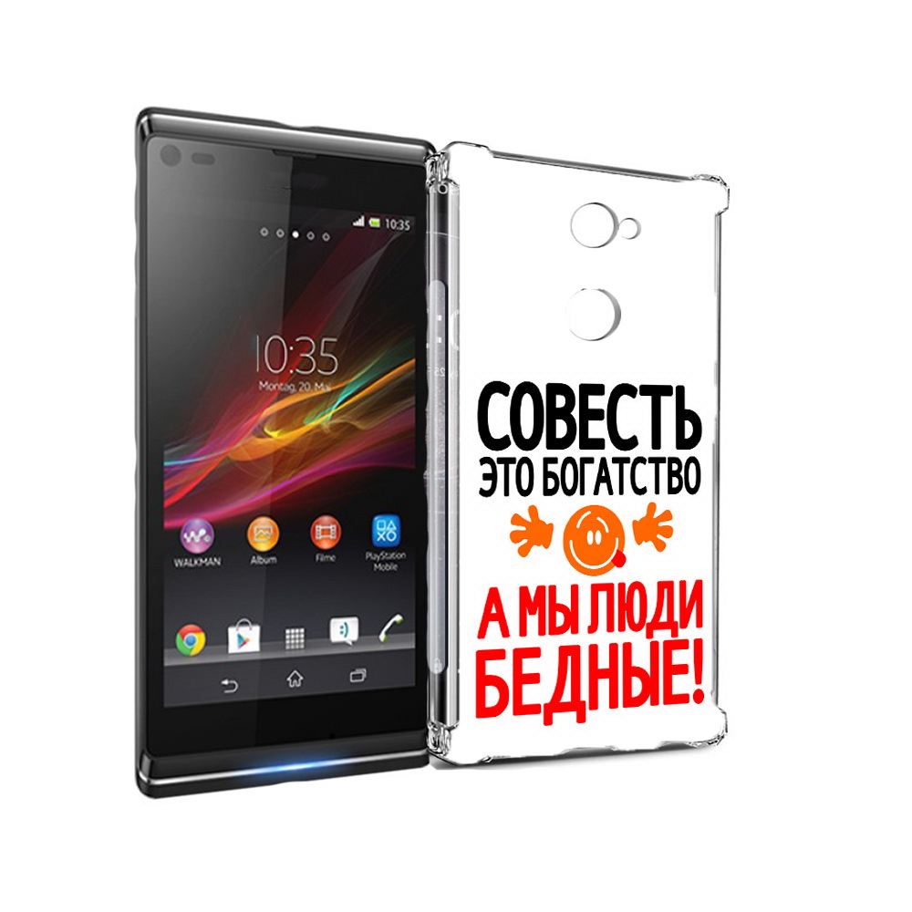 

Чехол MyPads Tocco для Sony Xperia L2 совесть (PT99662.233.613), Прозрачный, Tocco