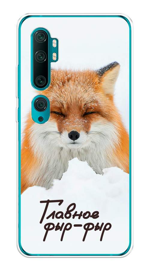 

Чехол на Xiaomi Mi Note 10/Mi Note 10 Pro "Снежный фыр-фыр", Оранжевый;белый;коричневый, 37350-1