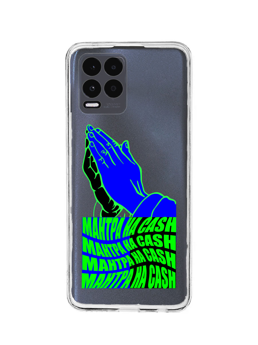 

Чехол для Realme 8 4G, 8 Pro 4G прозрачный защита камеры c принтом "МАНТРА" 1127, MOUTCP-RLM-8-PRO