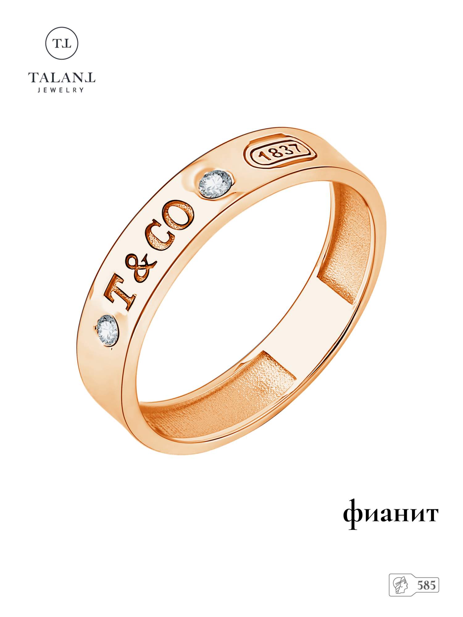 

Кольцо из золота р. 18 TALANT 20-00-0001-11128, фианит, 20-00-0001-11128