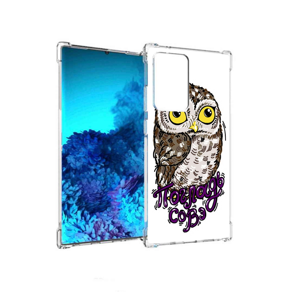 

Чехол MyPads Tocco для Samsung Galaxy Note 20 Ultra Погладь Совэ (PT151896.552.136), Прозрачный, Tocco