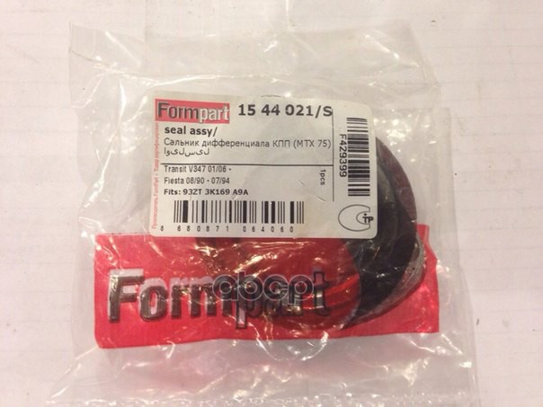 

Сальник дифференциала КПП FormPart 15440 Mtx Ford Transit 00-; Focus 98-; Mondeo 93-