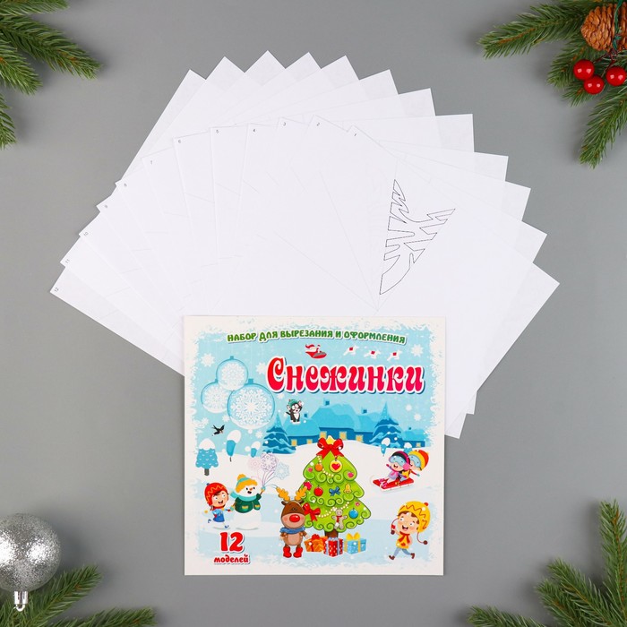 

Оформительский набор "Снежинки"