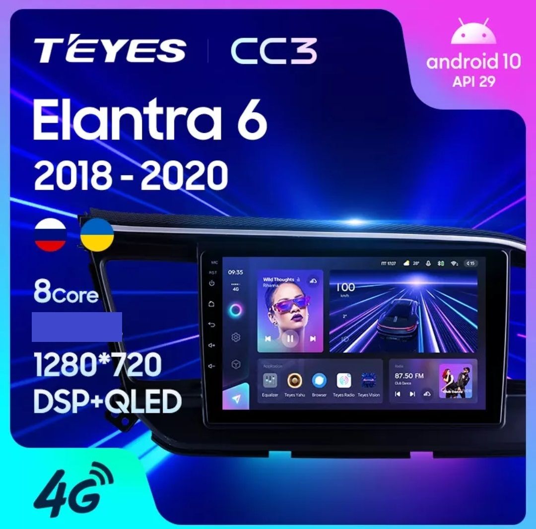 Магнитола TEYES HYUNDAI ELANTRA 2018-2020 г CC3 6128ГБ 4089000₽