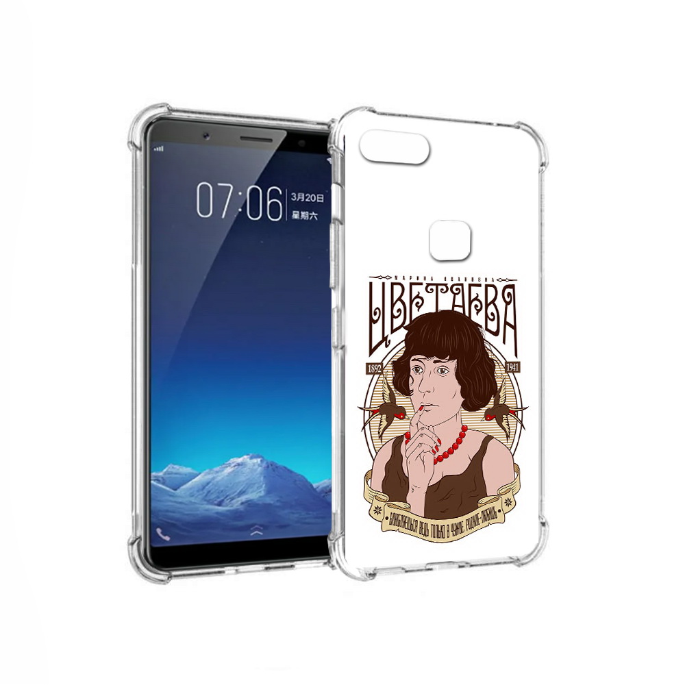 

Чехол MyPads Tocco для Vivo X20 Цветаева (PT108350.433.197), Прозрачный, Tocco