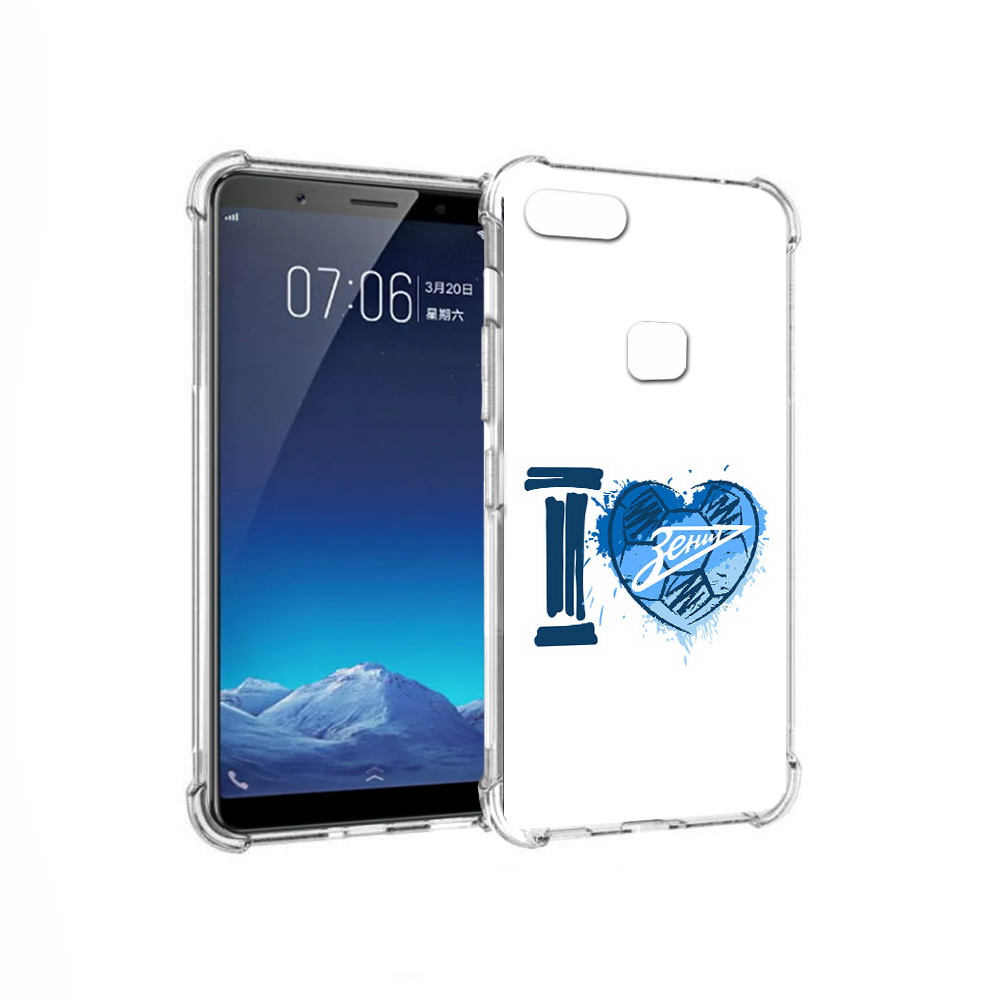 

Чехол MyPads Tocco для Vivo X20 ФК я люблю зенит (PT108350.433.186), Прозрачный, Tocco
