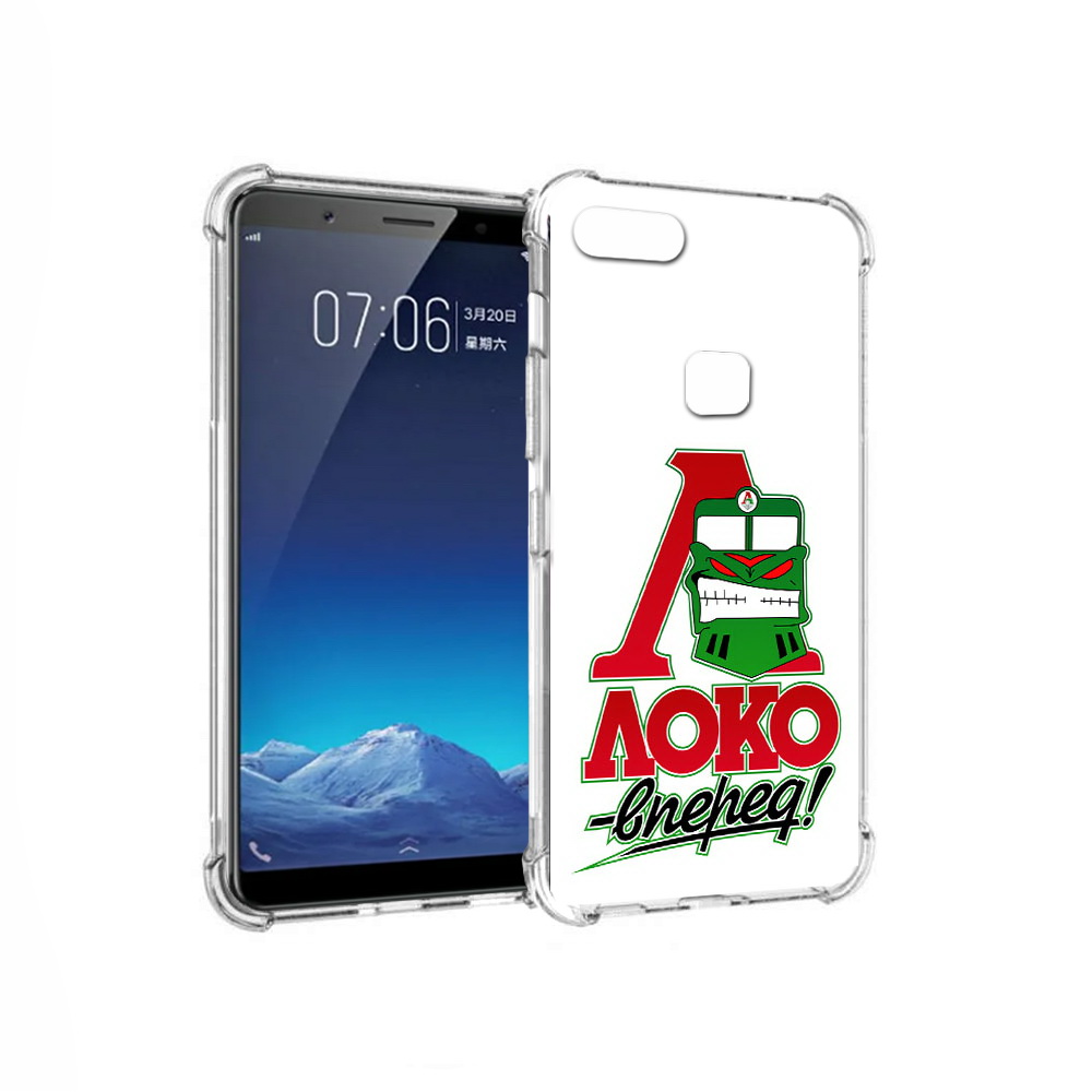 

Чехол MyPads Tocco для Vivo X20 ФК локо вперед (PT108350.433.181), Прозрачный, Tocco
