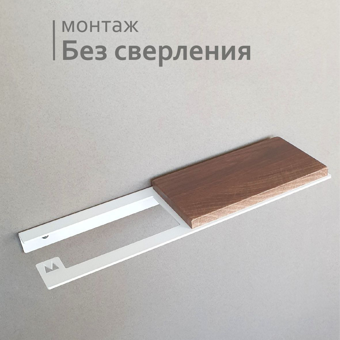 Держатель для туалетной бумаги Molinardi Creativo 3119013119012