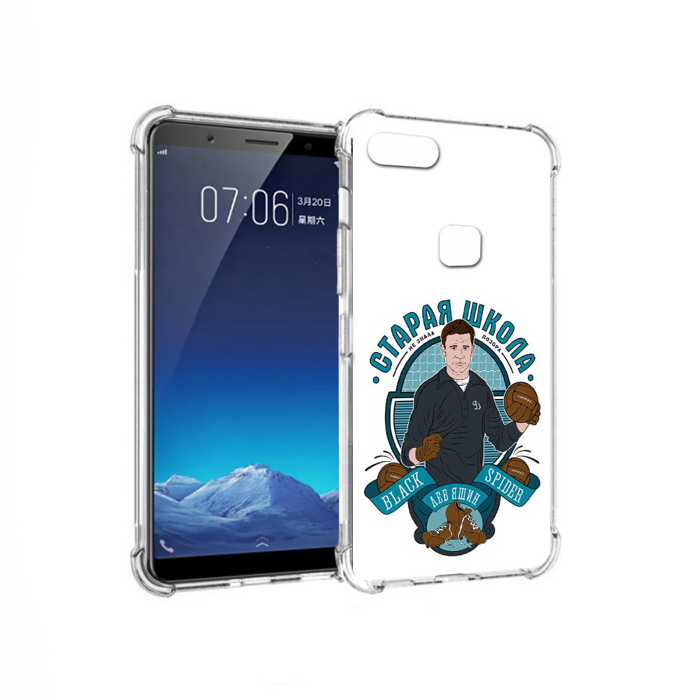 

Чехол MyPads Tocco для Vivo X20 Старая школа (PT108350.433.162), Прозрачный, Tocco