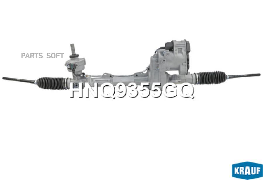 

Рулевая рейка