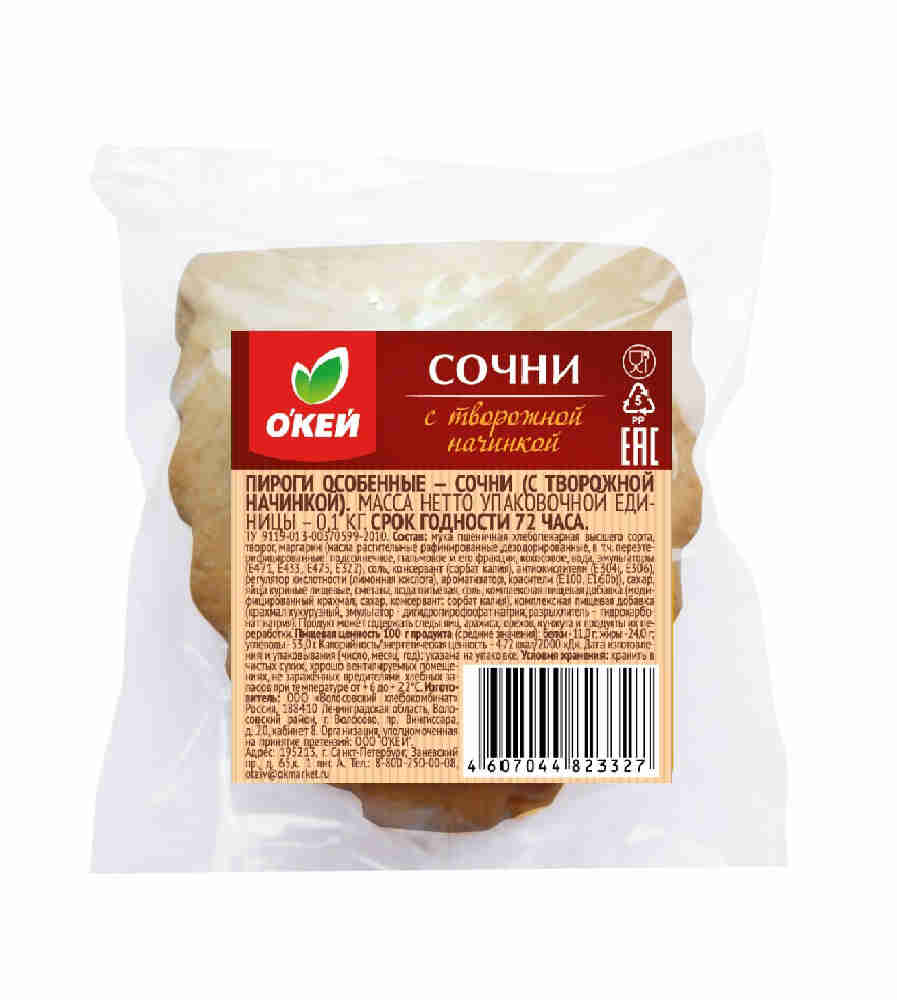

Сочень Окей с творогом +-100 г