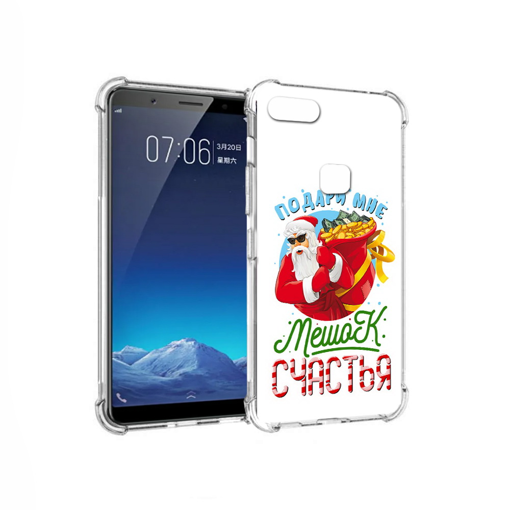 фото Чехол mypads tocco для vivo x20 подарите мне мешок денег (pt108350.433.138)