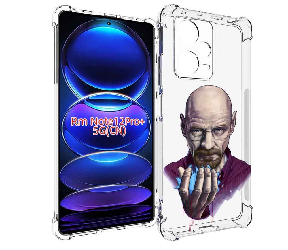 

Чехол MyPads Хайзенберг для Xiaomi Redmi Note 12 Pro + Plus, Прозрачный, Tocco