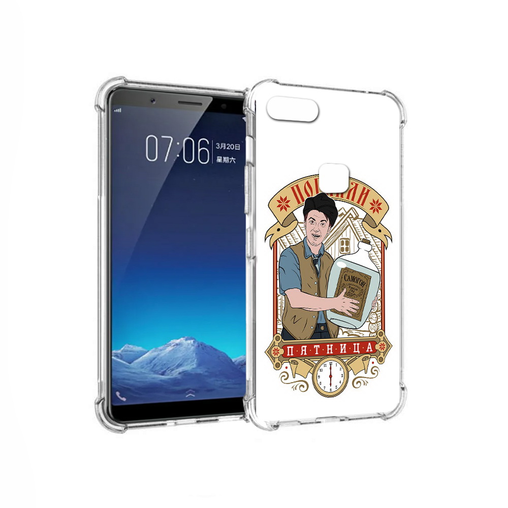 

Чехол MyPads Tocco для Vivo X20 Погнали пятница (PT108350.433.137), Прозрачный, Tocco