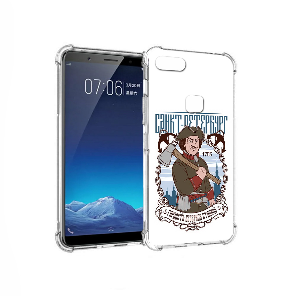 

Чехол MyPads Tocco для Vivo X20 Петр первый (PT108350.433.134), Прозрачный, Tocco