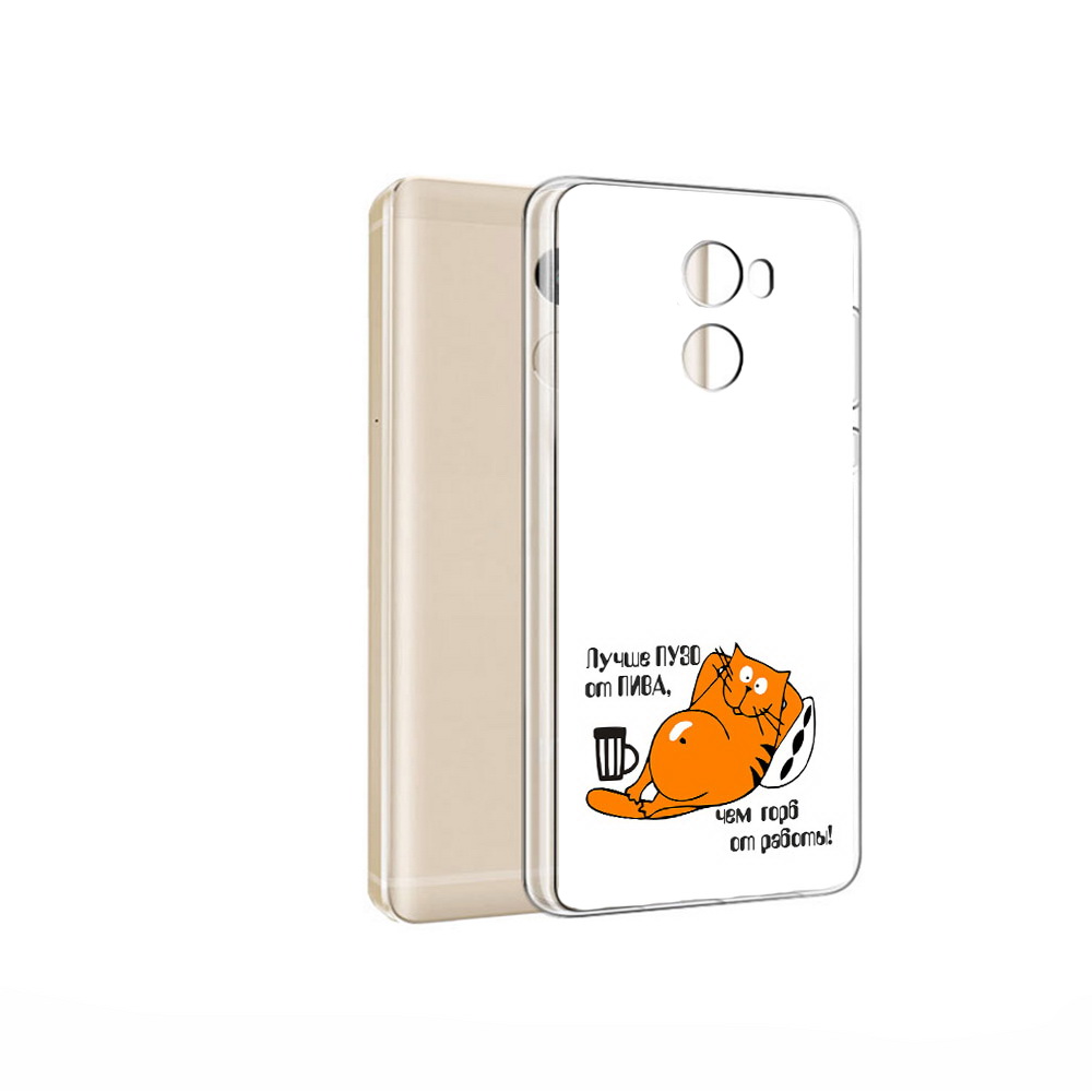 

Чехол MyPads Tocco для Xiaomi Redmi 4 Pro лучше пузо (PT47305.303.449), Прозрачный, Tocco